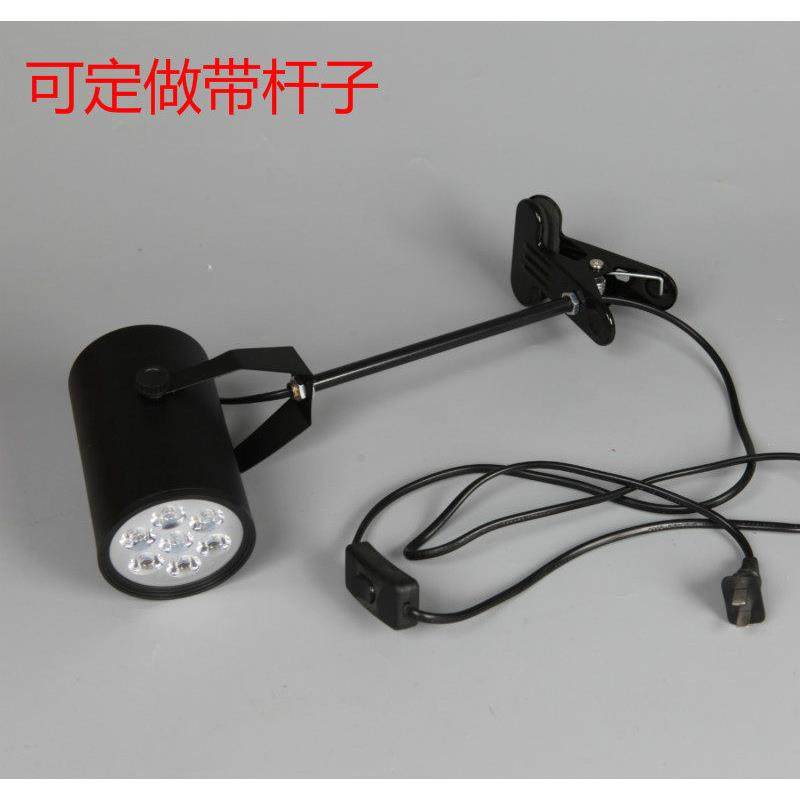 射灯led轨道灯移动吊杆长臂夹子射灯 画展厅广告牌学习台灯明装灯,家装灯饰光源,明装射灯,淘宝优惠券,粉丝福利购,淘宝优惠卷