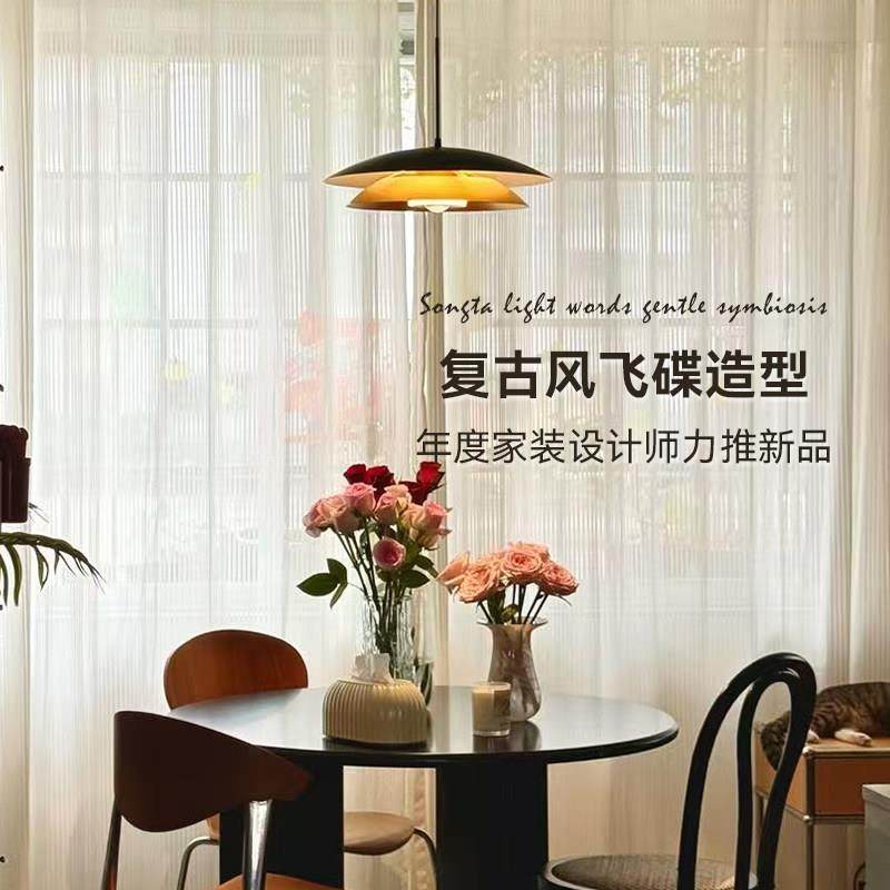 复古中古风飞碟餐厅吊灯极简圆餐桌轻奢创意吧台吊灯单头松塔吊灯,家装灯饰光源,餐厅吊灯,淘宝优惠券,粉丝福利购,淘宝优惠卷