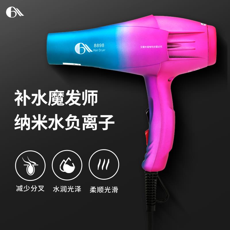 8898美发廊理发店专业超大功率电吹风机000冷热风筒狗狗宠物