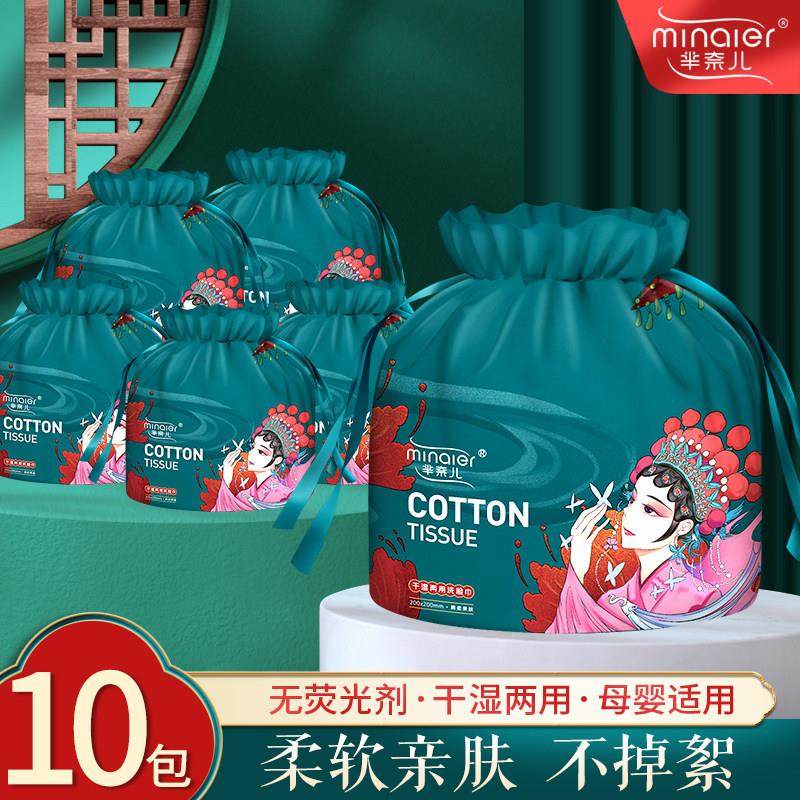 国潮卷巾洗脸巾一次性卷筒式压缩毛巾加厚大洁面珍珠纹,洗护清洁剂/卫生巾/纸/香薰,棉柔巾/洗脸巾,淘宝优惠券,粉丝福利购,淘宝优惠卷