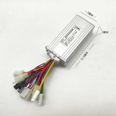 法拉锂电都市雪地 SUPER73电动脚踏车适配直流无刷马达控制驱动器