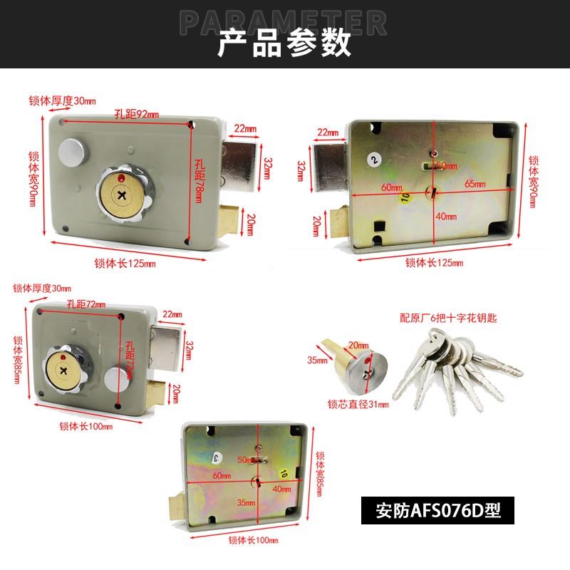 原装老式家用防盗门边锁外装门撞锁锁芯1076D美心机械锁具