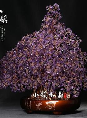 天然紫黄粉水晶家居客厅电视柜店铺公司开业乔迁招财树礼饰品摆件