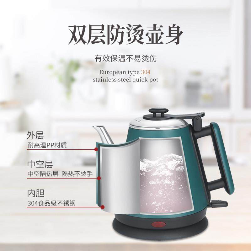 电热水壶不锈钢家用快速壶泡茶壶304长嘴壶防烫壶烧水壶自动断电,厨房电器,电热水壶,淘宝优惠券,粉丝福利购,淘宝优惠卷