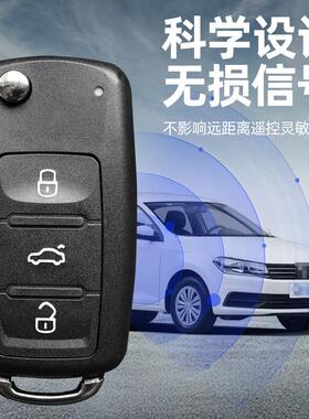 桑塔纳钥匙外壳13/2015/2016/2017/2018/2019/2021款大众原装替换