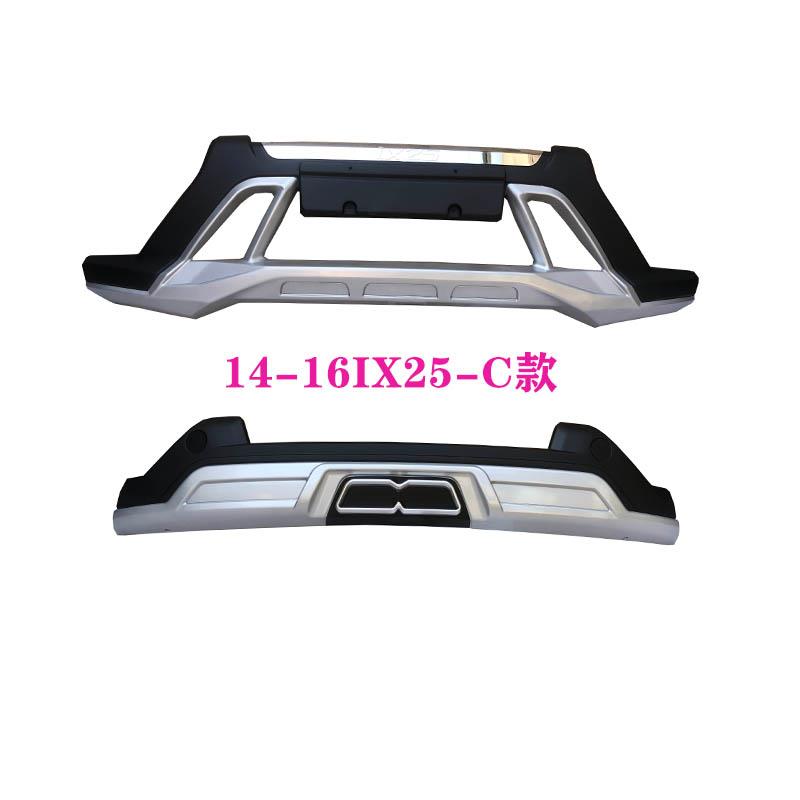 适用于14-20款北京现代ix25前后杠前后保险杠前后护杠IX25前后杠