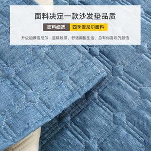 通用防滑坐垫简约现代沙发套全包萬能套罩靠背垫盖布巾 沙发垫四季
