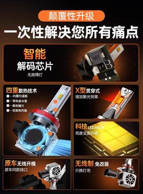 适用2014款江淮和悦A13 RSled大灯泡远光近光雾灯前车灯超亮透镜