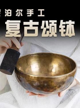 尼泊尔手工素问颂钵打击乐器音碗瑜伽静心音疗铜碗小众民乐打击