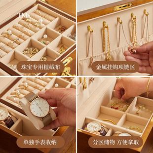 实木带锁首饰盒项炼珠宝首饰品收纳盒子高档戒指手表桌面收纳中式