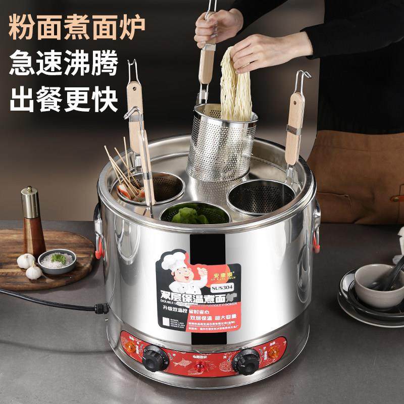 煮面炉商用多功能电热节能煮面桶麻辣烫卤煮煲汤水饺保温炉一体炉,厨房电器,商用汤锅/汤桶/煮面桶,淘宝优惠券,粉丝福利购,淘宝优惠卷