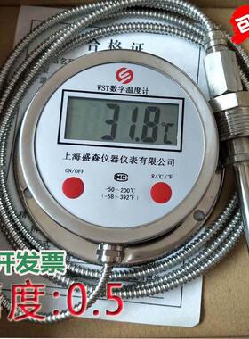 304不锈钢数字温度计WST491高精度耐酸碱防腐监视器食品工业显示