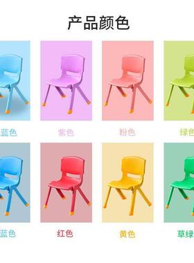 加8032童厚板凳儿椅小子塑料靠背椅宝餐椅幼儿园椅子宝家用小凳