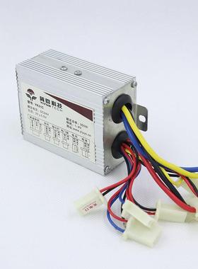电动车控制器24V36V48v有刷电机350W500W800W维修YK31C配件