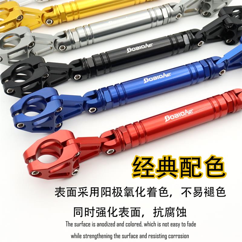 小牛电动车UQi+ U2 Umax平衡杆扶手摩托车U3龙头拓展支架改装配件