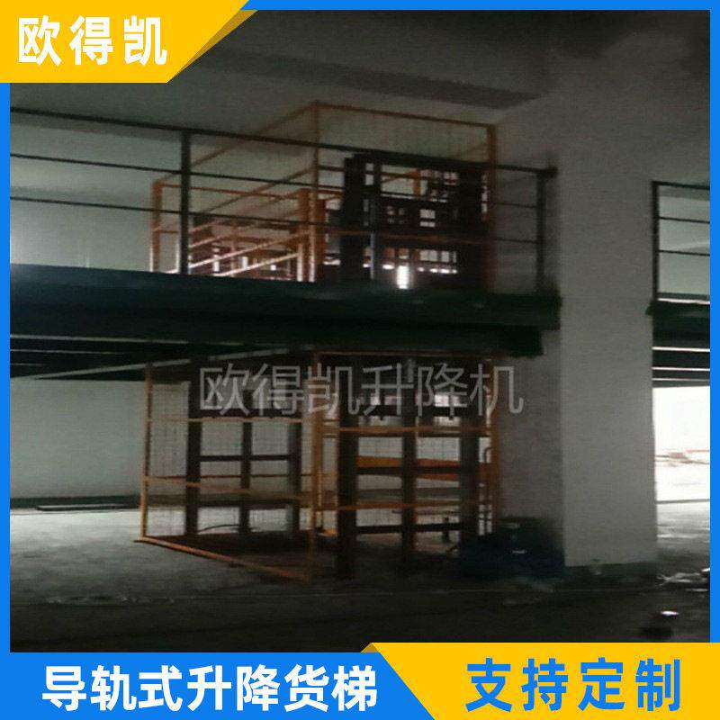 厂家导轨式升降货梯导轨货梯升降机液压升降机此价为指导价