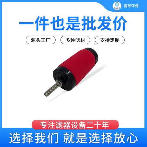 嘉硕环保供应供应液压油滤芯GL-001E╱A质量保证