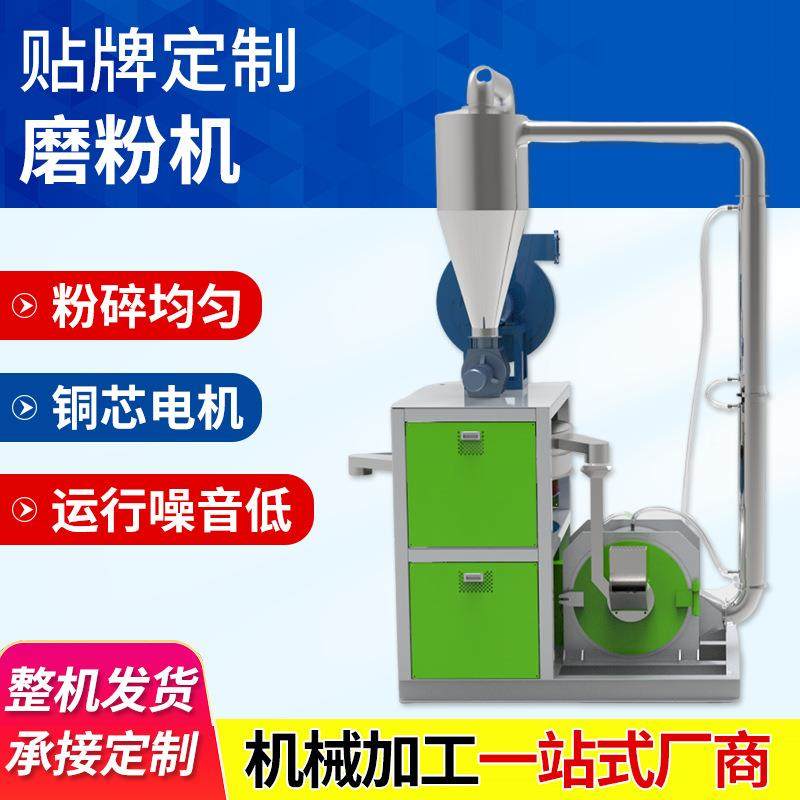 SW-500电动高速磨粉机PVC塑料板材型材磨粉机废料磨粉设备厂家,机械设备,粉碎机,淘宝优惠券,粉丝福利购,淘宝优惠卷