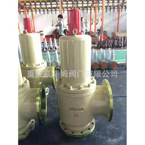 重庆阀门供应A42Y-320PDN25铸钢法兰弹簧全启式阀锅炉排气阀