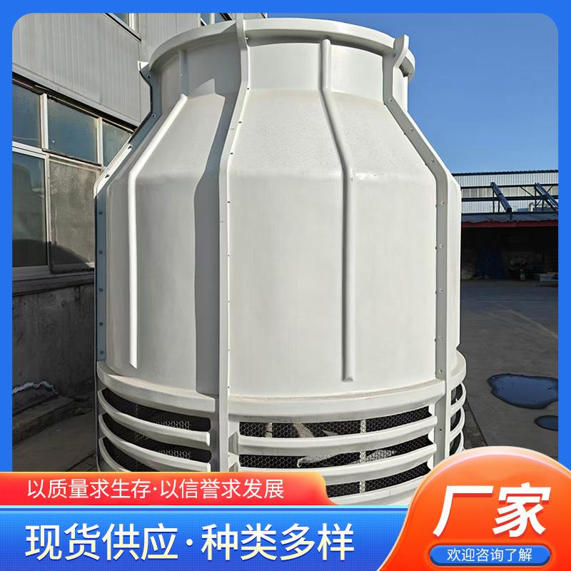 高温工业散热冷却凉水塔厂家小型工业降温水循环冷却塔节能