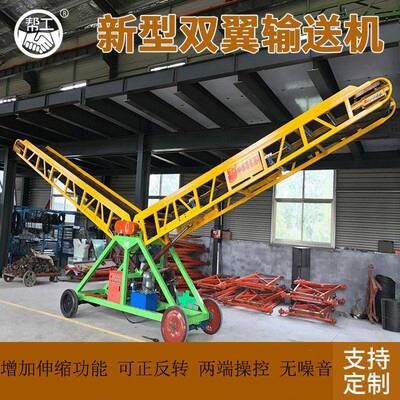 双翼胶带输送机两翼大倾角升降正反转码垛输送机爬坡大花纹皮带机