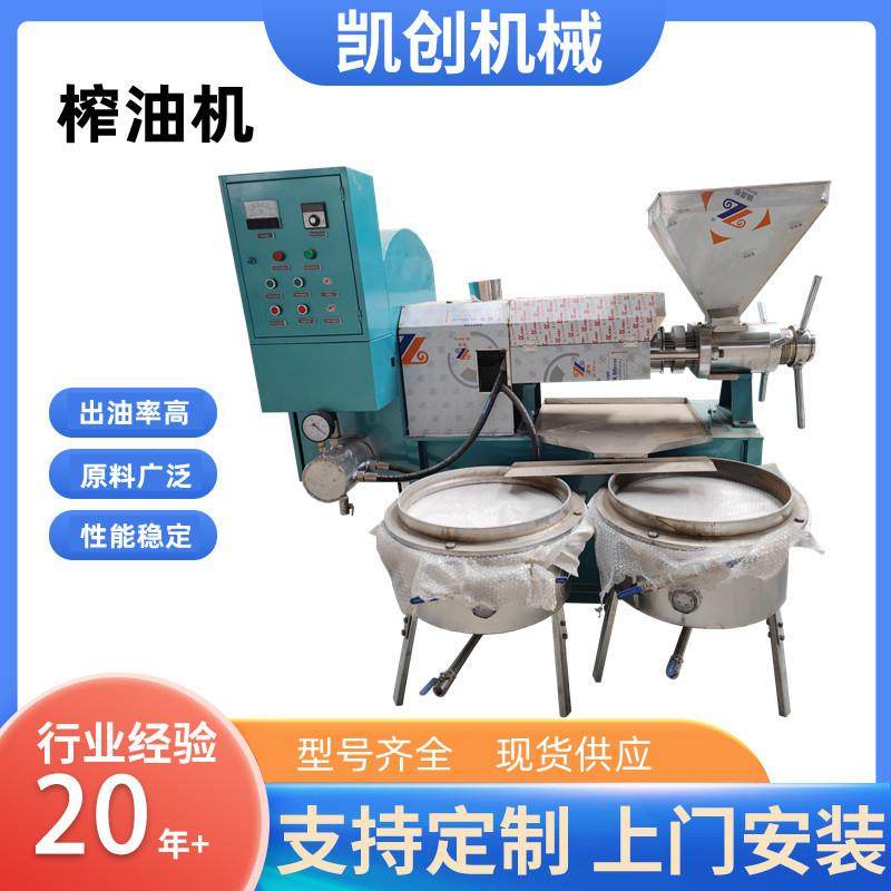 100型螺旋榨油机菜籽茶籽中型榨油机多功能毛油压榨油机,农机/农具/农膜,农产品加工设备,淘宝优惠券,粉丝福利购,淘宝优惠卷
