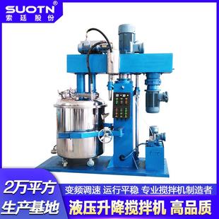 强力搅拌机化工油漆涂料复合式 大型500L液压升降双轴复合式 搅拌机
