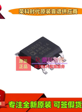 AD8667ARZ-REEL AD8667ARZ 丝印AD8667A SOP8 精密放大器 AD8667