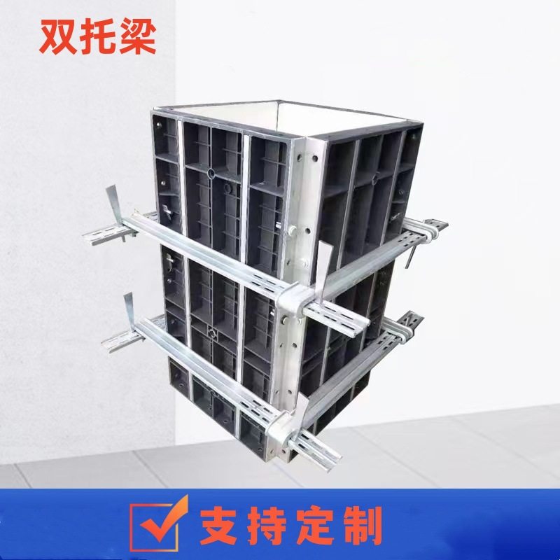双托梁双槽钢托梁盘扣托梁方柱扣梁夹具盘扣式脚手架