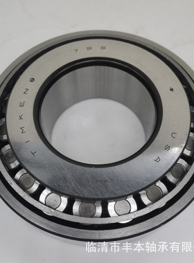 厂家销售 圆锥滚子轴承 32910X-2007910E 32911X/2007911E现货