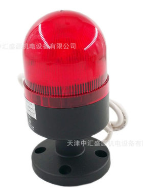 APT/上海二工警示灯TL-702LC/R31常亮连续发声 红色 AC220V