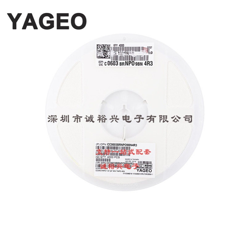 国巨贴片电容 CC0603BRNPO9BN4R3 0603 NPO C档 4.3PF 50V