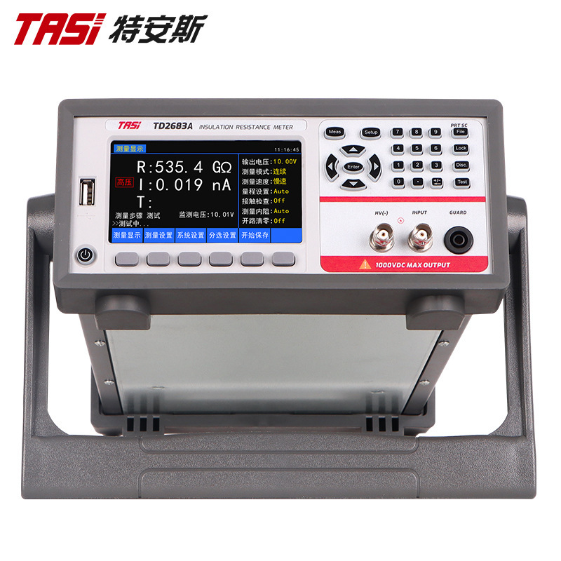 特安斯绝缘电阻仪TD2683A 电子摇表 500V1000V数字电工兆欧表