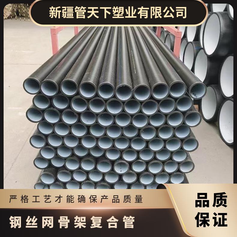 管天下塑业 25公斤 DN150 钢丝网骨架复合管 6m/根