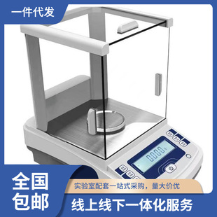 直供批发上海佑科0.001g电子天平 JA3003N JA2003N