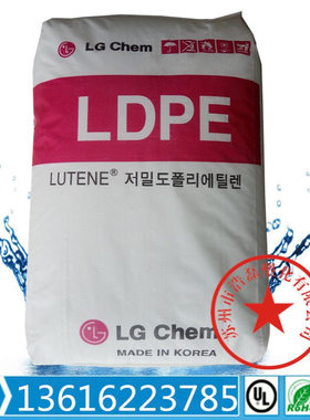 LDPE LG化学 LB7000  挤出  涂覆级 纸板 软包装 包装容器