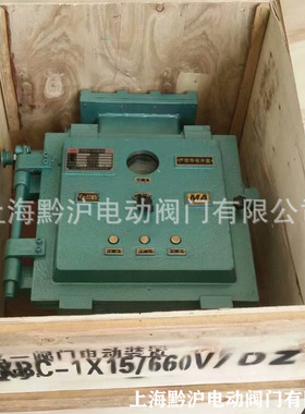 KXBC-9/660(380)DZ 矿用隔爆型电动阀门控制箱