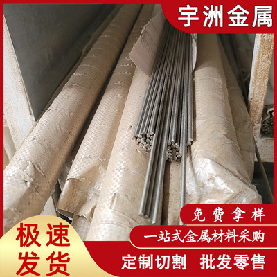 东莞现货C75700白铜棒 易焊接C75700锌白铜板 耐腐蚀镍铜合金带