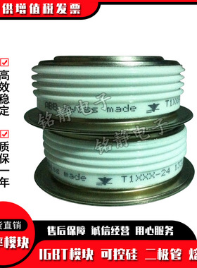 晶闸管T348N02TOF T348N04TOF T348N06TOF T210N02TOF T210N06TOF