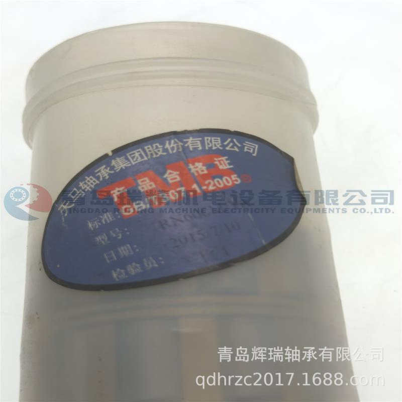 TMB 天马 无外圆柱滚子轴承 RN606M/YA 30X60X28 mm