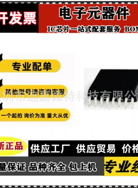 SI8420AD-A-ISR IS BD AB BB 8422 8423 8430 8431 B C D SOP16