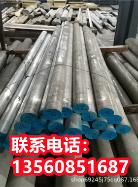 ALSI12A铝材ALSI12B铝合金铸件ALSI12FE成分ALSI2MGTI铝带材 圆棒