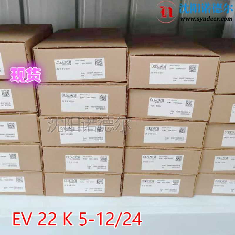 EV 22 K 5-12/24替代EV 22 K 1-24德国hawe哈威比例放大板现货