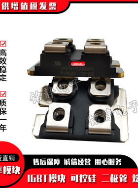 功率二极管IXFN110N60P3 IXFN120N20 IXFN120N65X2 IXFN132N50P3