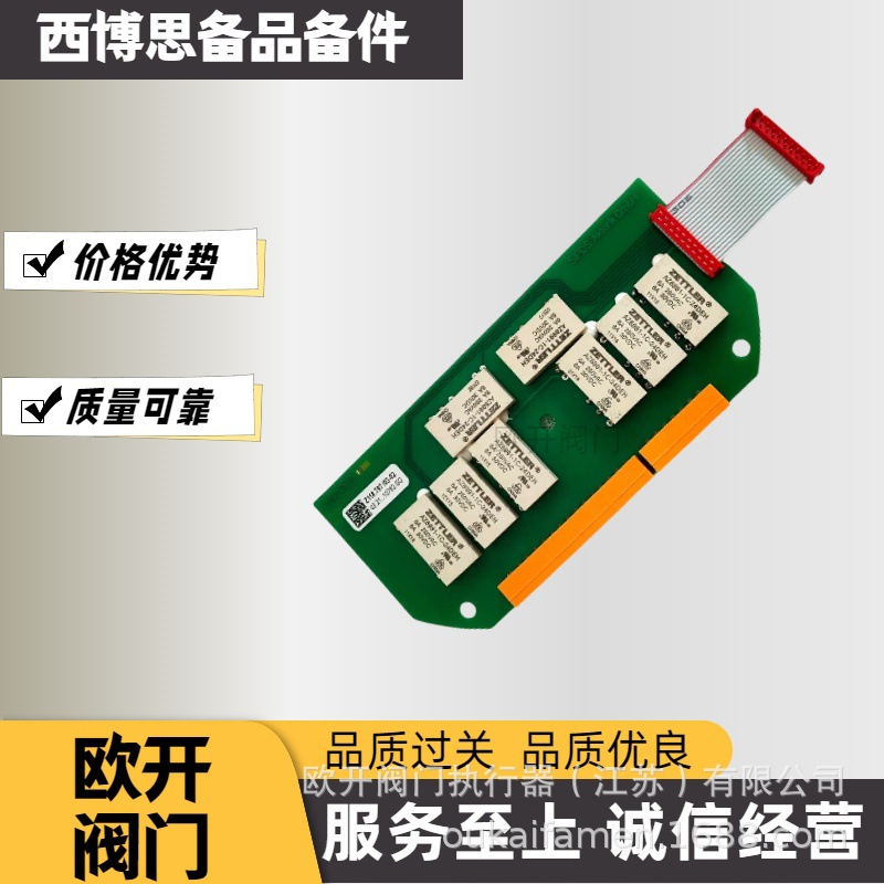西博思电动执行器2SA5031-2CE00-4AB32SA5031系列