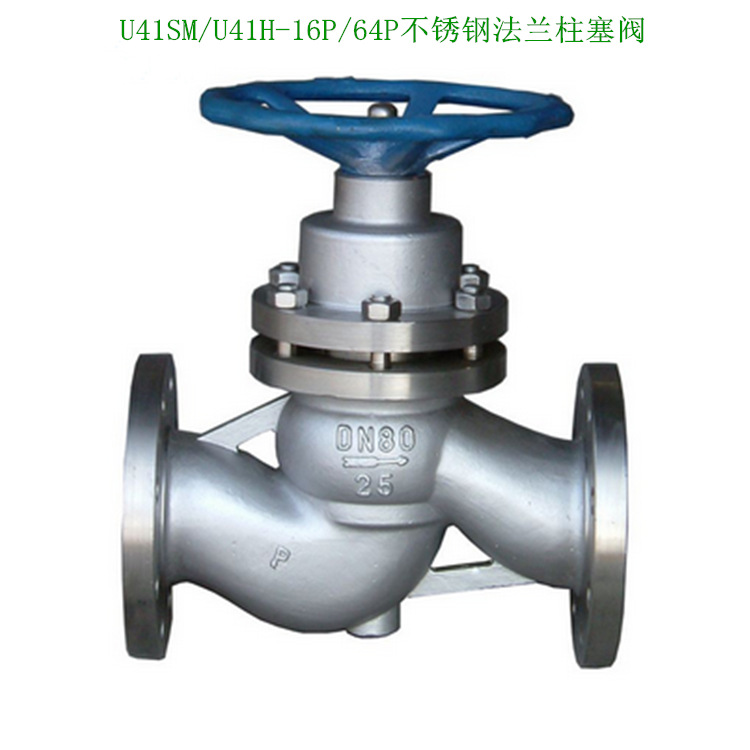 U44SM-25P不锈钢法兰柱塞阀/铸钢柱塞阀/内螺纹柱塞阀DN250 10寸