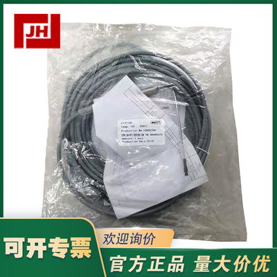 XH-PT1-212120-150 新华灭菌柜JUMO温度探头 XH-PT1-222120-150