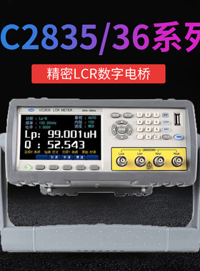 优策UC2836B精密LCR测试仪200KHZ任意频点数字电桥电容电感测量仪
