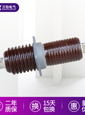 厂家供应CB/CWB/CWC/CWW-20/1000陶瓷扁铜排20kv高压穿墙套管