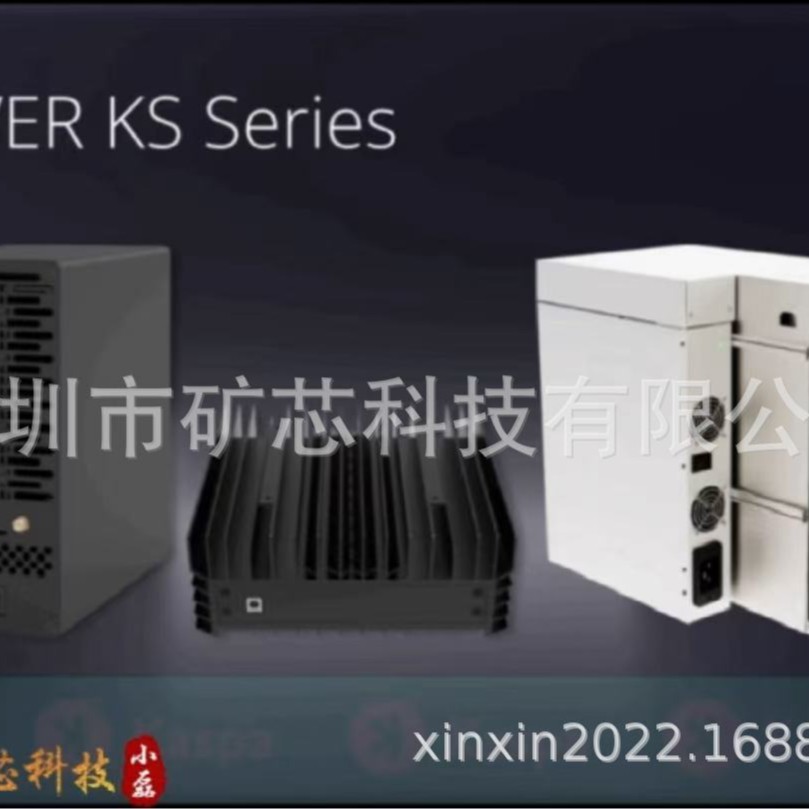 冰河KS7 LITE4.2T  冰河KS7 LITE4.2T  冰河KS7 LITE4.2T 配件